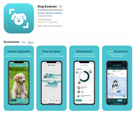 free pet scanner app